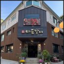 마포돼지갈비거리 | 서현먹자골목맛집 탐방! 한우·돼지갈비 맛집 마포갈비 후기