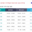 세븐일레븐 구미강동드림점 | 전산세무·전산회계 시험 접수 방법 ㅣ 시험장 정리 + 접수 팁