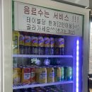 탕화쿵푸 이미지