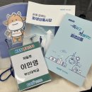 KRX FutureStar 4기 출범식 후기