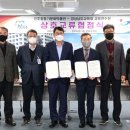 진주청동기문화박물관 이미지