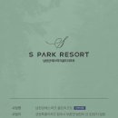 남한강파크 이미지
