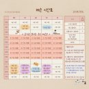 해금 중급반(성인) 이미지