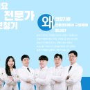 전주맑은소리보청기 이미지