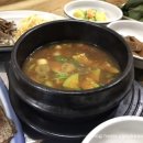 박가네간장게장 이미지