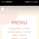 만두봉봉 이미지