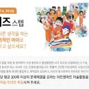 아트앤하트송정미술학원