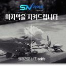 상복공원 봉안당 이미지