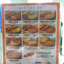 호떡당 메타프로방스점