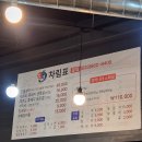 일품 장어나라 이미지