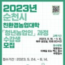 승주읍 행정복지센터 이미지