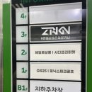 헤일로 살롱 이미지