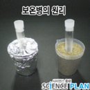 사이언스플랜 이미지