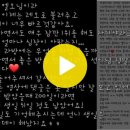 선이의백합 200일 기념영상(음성+편지/제작자:벼리) 이미지