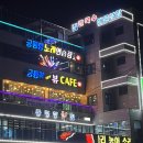 궁평항노래연습장 이미지