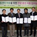 조은 지역아동센터 이미지