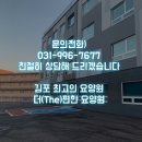 더편한요양원 이미지
