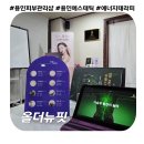 용인피부관리샵 에버랜드 근처 피부관리 &#39;올더뉴핏&#39; 에너지테라피로 더뉴스킨 후기