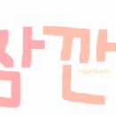 포샵월드 이미지