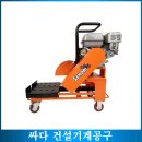 청주건설기계공구 네이버블로그