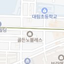 예울치과의원 이미지