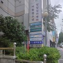 부산 실용 음악 학원 동래파라도어실용음악학원 원데이클래스 후기❤️