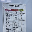 육칠팔팔