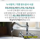 위례별가정의학과의원 이미지