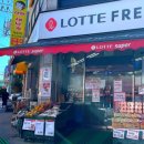 수원시 팔달구 팔달문로131번길 이미지