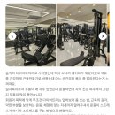 KCA트레이닝센터 | 성내동PT / 라이프체인지PT가 대체 왜 유명할까요?