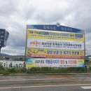 월항면 장산농공단지 이미지