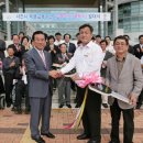 사천시 특별교통수단 이미지