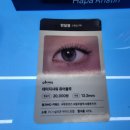 윙크렌즈스토어노원점 네이버블로그