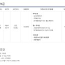 (주)동양고속 이미지