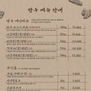 만우고깃집 이미지