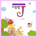 내포글로벌유치원 이미지