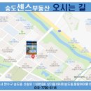 센스공인중개사사무소 이미지