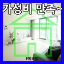 송학부동산공인중개사사무소 이미지