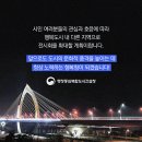 보람동 숲바람수변공원