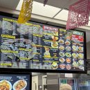 365플러스서부이촌점 | 자이언캐년 캐나브 맛집 추천 멕시코 타코 Don Beto's 포장
