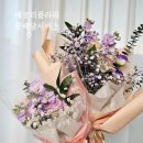 꽃배달 서비스 메모리플라워 꽃배달 만족후기