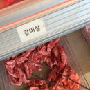 육풍미 무한리필 이미지