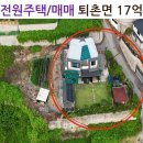 큰산공인중개사사무소 네이버블로그