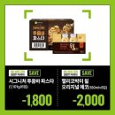 트레이더스 홀세일클럽 비산점 이미지