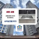 트리쉐이드 주방 리폼 | OKEE 벨라고 ESQL858 엠보코팅 사각싱크볼 + 루미노바 LV18000 폭포수전 교체 후기