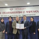 스타일로프트엘씨