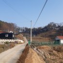 전원부동산중개인사무소 이미지