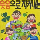 포스터울산