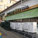 (주)한라산그린포크