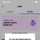 뜨거운감자 이미지